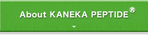 About Kaneka Peptide